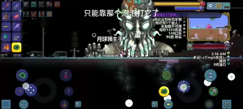 泰拉瑞亚月球领主召唤物怎么做　泰拉瑞亚召唤月球领主-第2张