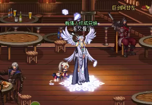 dnf奶妈历代天空　dnf奶妈天4外观-第2张