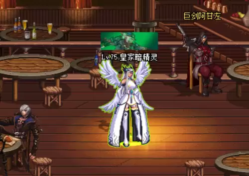 dnf奶妈历代天空　dnf奶妈天4外观-第4张
