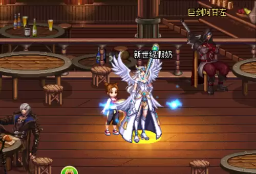 dnf奶妈历代天空　dnf奶妈天4外观-第5张