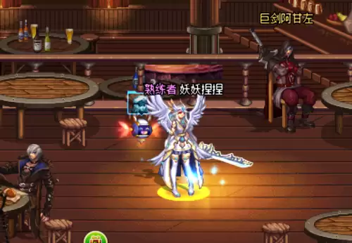 dnf奶妈历代天空　dnf奶妈天4外观-第6张