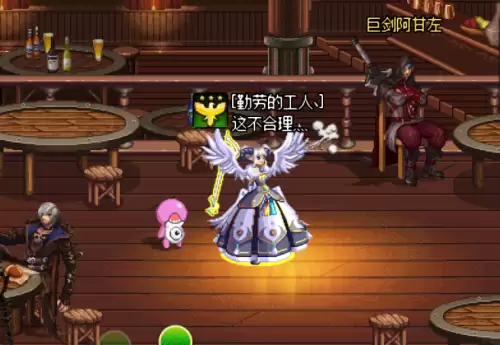dnf奶妈历代天空　dnf奶妈天4外观-第8张