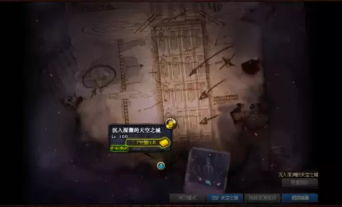 地下城与勇士100级怎么没有三觉任务　地下城100级怎么没有三觉任务-第3张