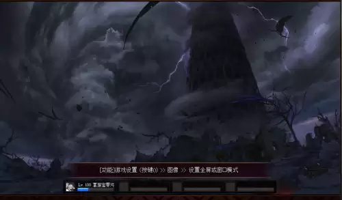 地下城与勇士100级怎么没有三觉任务　地下城100级怎么没有三觉任务-第4张