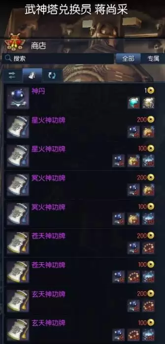 剑灵灵剑士鬼剑什么时候出　剑灵剑士和灵剑士选择-第1张