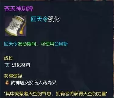 剑灵灵剑士鬼剑什么时候出　剑灵剑士和灵剑士选择-第4张