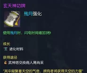 剑灵灵剑士鬼剑什么时候出　剑灵剑士和灵剑士选择-第7张