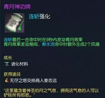 剑灵灵剑士鬼剑什么时候出　剑灵剑士和灵剑士选择-第5张