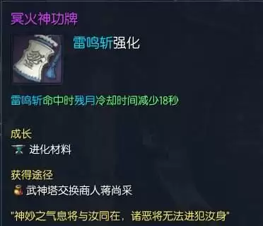 剑灵灵剑士鬼剑什么时候出　剑灵剑士和灵剑士选择-第6张