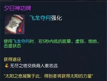 剑灵灵剑士鬼剑什么时候出　剑灵剑士和灵剑士选择-第10张