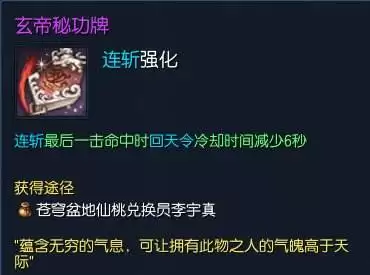 剑灵灵剑士鬼剑什么时候出　剑灵剑士和灵剑士选择-第13张