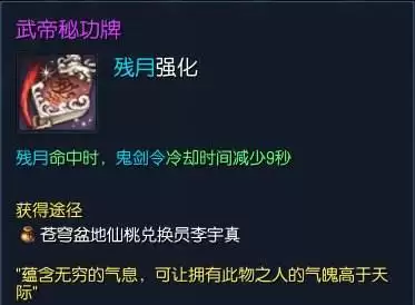 剑灵灵剑士鬼剑什么时候出　剑灵剑士和灵剑士选择-第15张