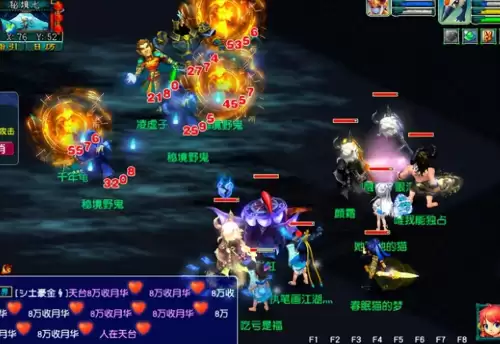 梦幻西游第一次进入游戏是在哪　梦幻西游新区第一天流程-第1张