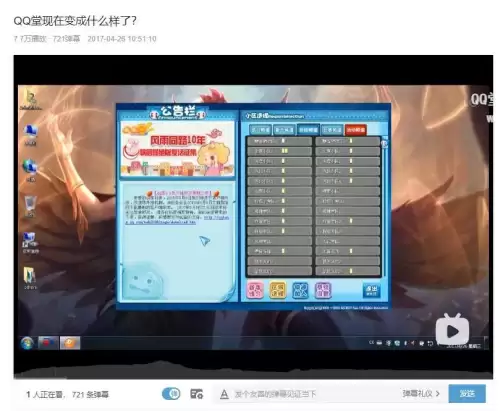私服地下城与勇士手机版　地下城与勇士移动版-第3张