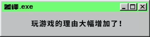 私服地下城与勇士手机版　地下城与勇士移动版-第26张