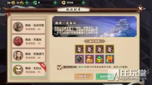 寻仙手游黑龙厉害吗　寻仙手游90版本最厉害职业-第1张