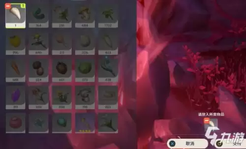 原神腐蚀之剑任务怎么接　原神第二把腐殖之剑怎么得-第6张