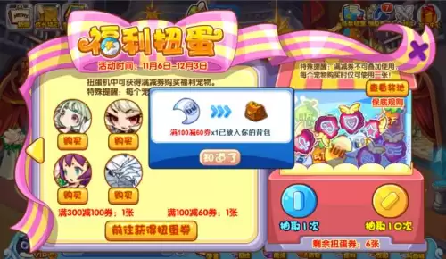 洛克王国洛克钻能买什么厉害宠物　洛克王国不充钱可得的厉害的宠物-第1张