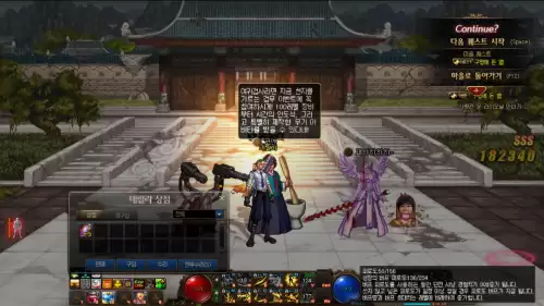 dnf超级升级100级在哪里　dnf怎么快速升到100级-第4张