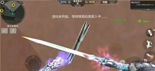 cf手游楼兰杖刀怎么玩　穿越火线楼兰杖刀-第4张
