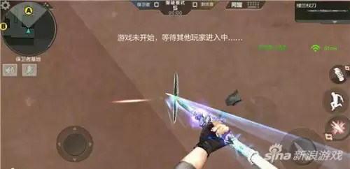 cf手游楼兰杖刀怎么玩　穿越火线楼兰杖刀-第6张