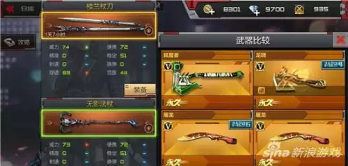 cf手游楼兰杖刀怎么玩　穿越火线楼兰杖刀-第10张