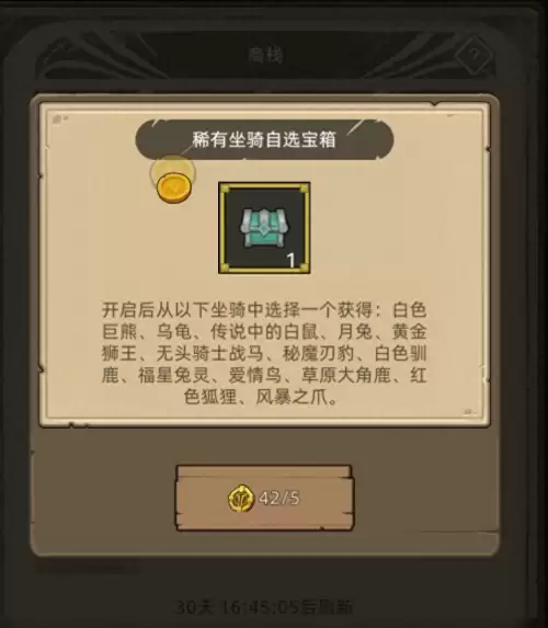 cf地狱火碎片在哪里刷　cf爆裂者碎片如何获得-第1张