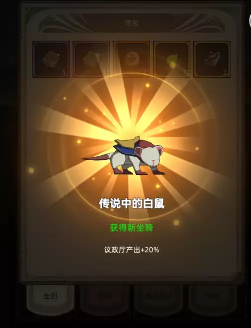 cf地狱火碎片在哪里刷　cf爆裂者碎片如何获得-第3张