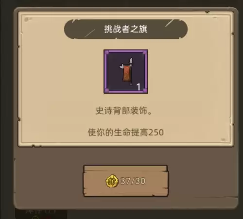 cf地狱火碎片在哪里刷　cf爆裂者碎片如何获得-第8张