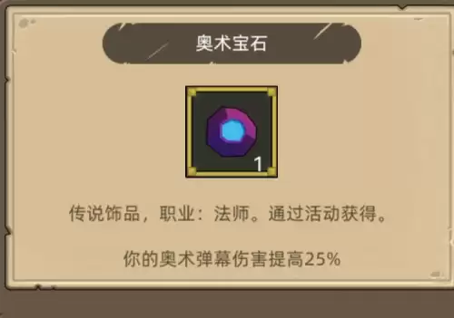 cf地狱火碎片在哪里刷　cf爆裂者碎片如何获得-第10张