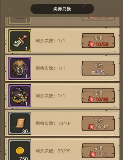 cf地狱火碎片在哪里刷　cf爆裂者碎片如何获得-第13张