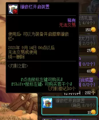 dnf异次元力量是什么　DNF异次元属性-第2张