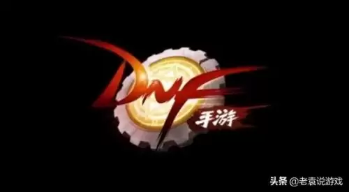 dnf载入中界面很慢　dnf加载界面特别慢-第1张