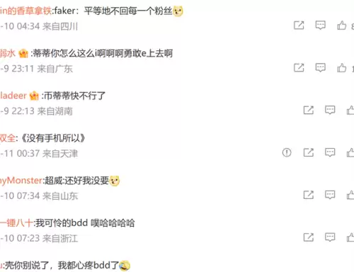 穿越火线怎么拒绝别人添加好友　CF怎么加好友-第4张