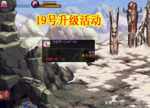 dnf怎么96级没任务了　dnf多少级可以刷深渊-第1张