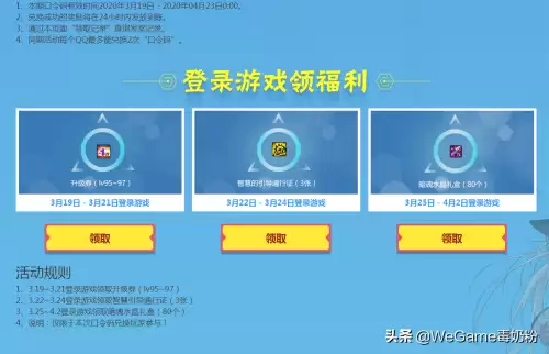 dnf怎么96级没任务了　dnf多少级可以刷深渊-第2张