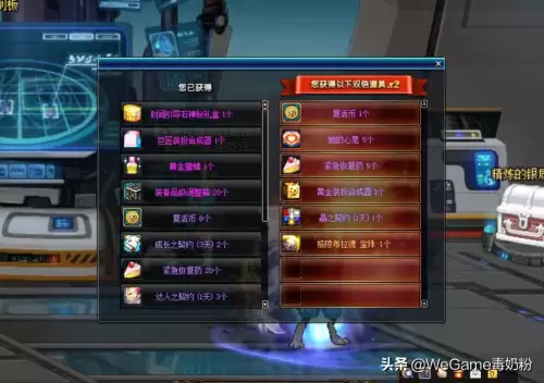 dnf怎么96级没任务了　dnf多少级可以刷深渊-第6张