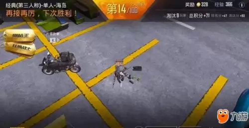 和平精英如何看淘汰回放录像　吃鸡怎么看对局回放记录-第3张