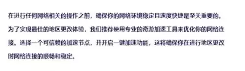 绝地求生国际服选什么地区　下载 绝地求生-第2张