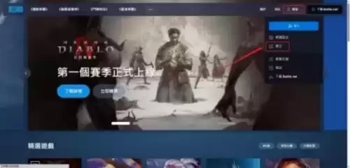 绝地求生国际服选什么地区　下载 绝地求生-第6张
