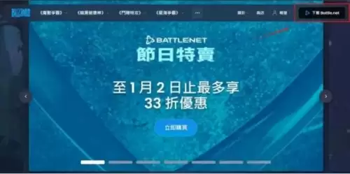绝地求生国际服选什么地区　下载 绝地求生-第8张