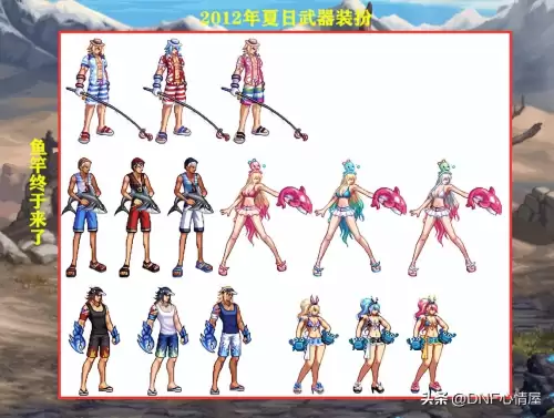 地下城与勇士手游鬼剑士武器装扮　DNF武器装扮-第2张