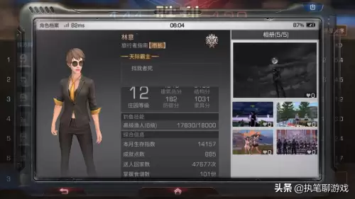 明日之后连点器频率多少最好　连点器的推荐软件-第3张