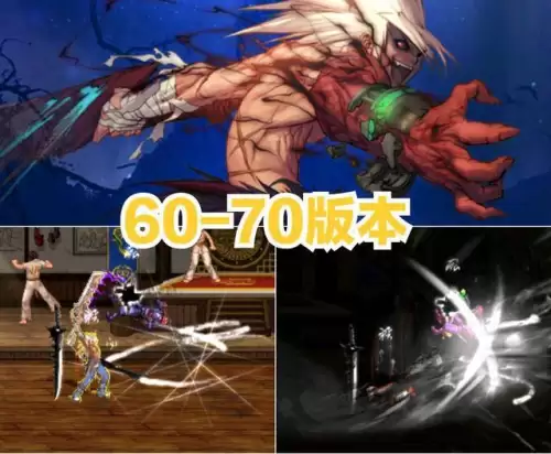 地下城95版本职业排行　dnf60版本的一线职业-第1张