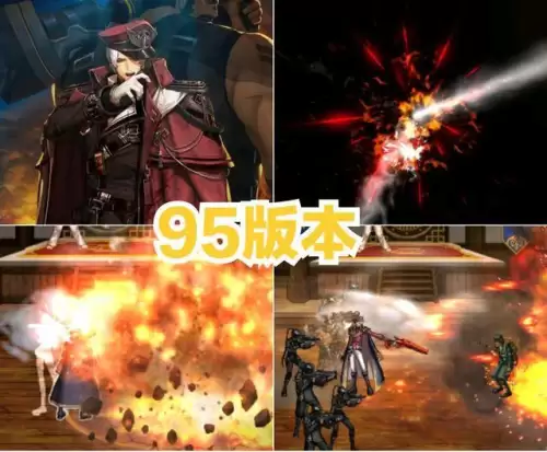 地下城95版本职业排行　dnf60版本的一线职业-第4张