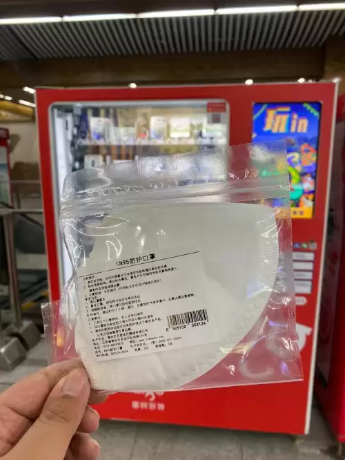 蓝色自动售货机什么样子　自动售货机怎么知道我拿了什么-第2张