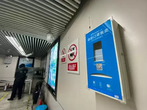 蓝色自动售货机什么样子　自动售货机怎么知道我拿了什么-第1张