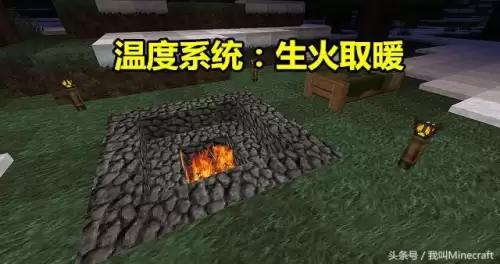 我的世界动物喝水吗　我的世界口渴怎么生存-第4张