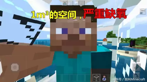 我的世界动物喝水吗　我的世界口渴怎么生存-第3张