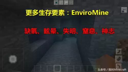 我的世界动物喝水吗　我的世界口渴怎么生存-第5张